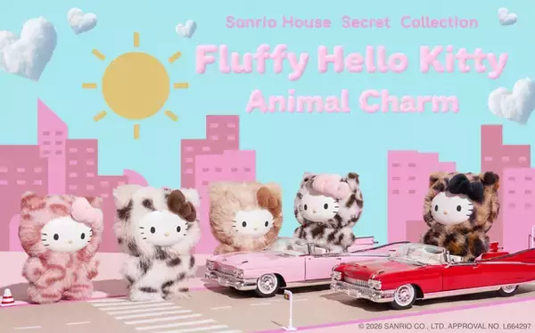 ハローキティがふわふわのバンビ柄やレオパード柄に☆ 全6種でどれが出るかはお楽しみ♪「フラッフィーハローキティチャーム」第2弾登場【8月20日～】