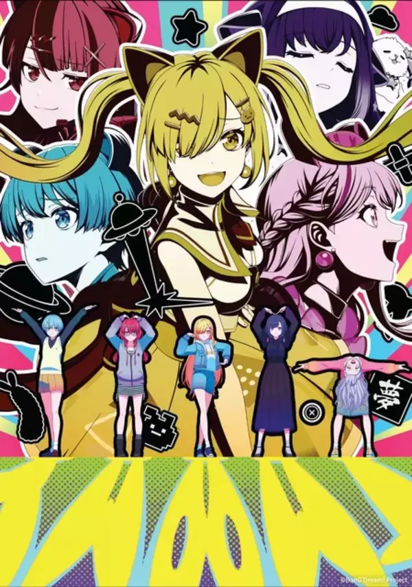 「2026年夏アニメ、“いま”一番推せる作品は？ 2位は「文スト わん！2」＆「黄泉のツガイ」、1位は「バンドリ！ ゆめ∞みた」」の画像