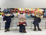 「「呪術廻戦」横浜の夜空に“帳”が降りる！虎杖悠仁役・榎木淳弥が「コスモクロック21」点灯式に登場【レポート】」の画像1