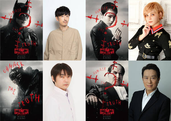櫻井孝宏 石田彰ら映画 ザ バットマン で吹替 予告 コメント到着 参加できて光栄 22年2月14日 エキサイトニュース