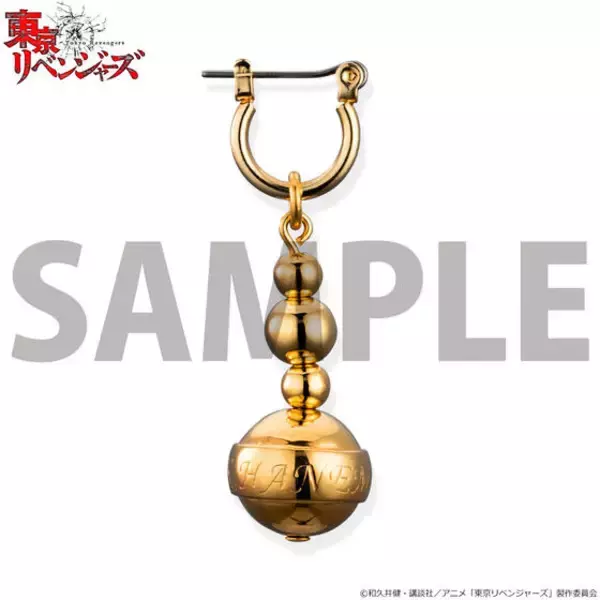 「「東リベ」三ツ谷隆と羽宮一虎の“ピアス”がついに発売！ 男女問わず着用可◎」の画像