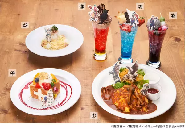 「「ハイキュー!!」日向＆影山たちが「モンハン」とコラボ！ カプコンカフェでオリジナルグッズ＆メニュー登場」の画像