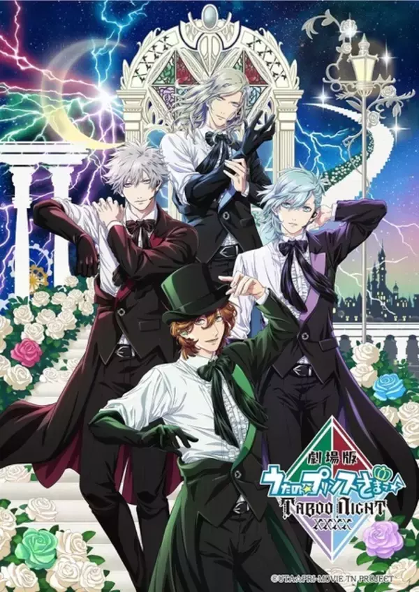 「「うたプリ×ヒプマイ」コラボ曲1弾に「アイドルがラップしてる」「良！！！」 QUARTET NIGHT＆MAD TRIGGER CREW＆どついたれ本舗」の画像
