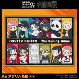 「「呪術廻戦」ドブカス直哉もポップで可愛いぬいに!? 秤金次、星綺羅羅も登場！限定デフォルメイラストのラッキーくじ【3月31日まで】」の画像3