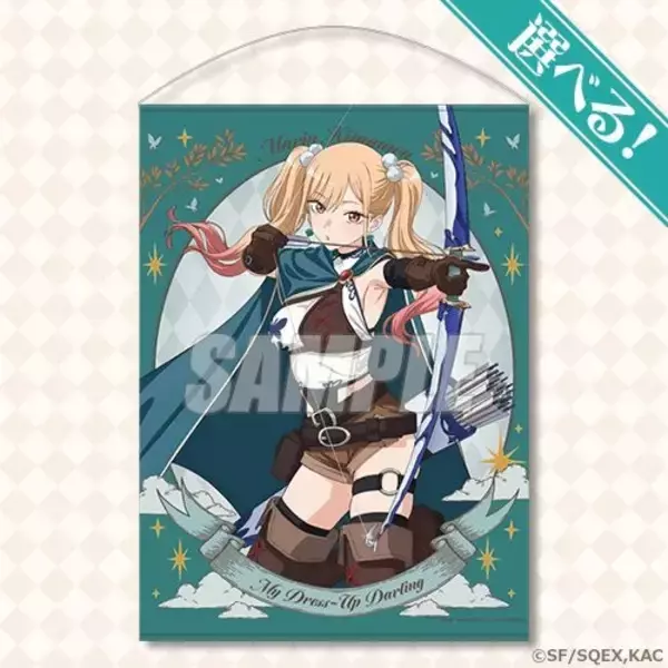 「着せ恋」喜多川海夢がファンタジー風コスプレに挑戦♪ 描き下ろしイラストを使用したグッズが当たるオンラインくじ登場
