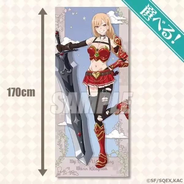 「「着せ恋」喜多川海夢がファンタジー風コスプレに挑戦♪ 描き下ろしイラストを使用したグッズが当たるオンラインくじ登場」の画像