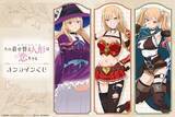 「「着せ恋」喜多川海夢がファンタジー風コスプレに挑戦♪ 描き下ろしイラストを使用したグッズが当たるオンラインくじ登場」の画像5