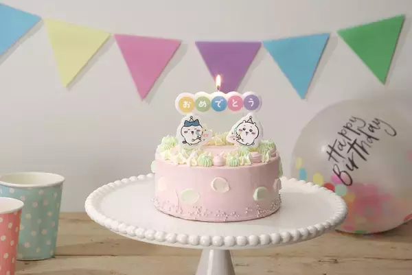 「ちいかわたちと一緒に誕生日や記念日をお祝い♪「ちいかわ」ピック型バースデーキャンドルが発売」の画像