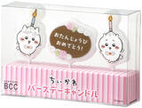 「ちいかわたちと一緒に誕生日や記念日をお祝い♪「ちいかわ」ピック型バースデーキャンドルが発売」の画像4