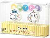 「ちいかわたちと一緒に誕生日や記念日をお祝い♪「ちいかわ」ピック型バースデーキャンドルが発売」の画像5