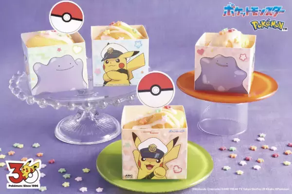 「ポケモン」ピカチュウやメタモンと一緒にスイーツ作り♪ 夏休みにピッタリ◎食育体験になるレッスン開催