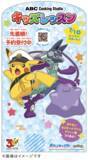 「「ポケモン」ピカチュウやメタモンと一緒にスイーツ作り♪ 夏休みにピッタリ◎食育体験になるレッスン開催」の画像3