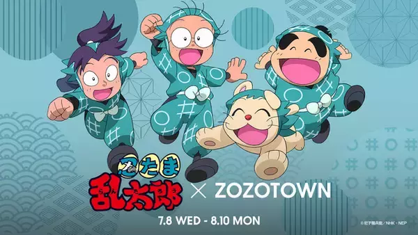 「「忍たま」ZOZOTOWNとコラボ、の段！一年は組Tシャツや土井先生の黒板風シャツで世界感どっぷり◎【7月8日より受注開始】」の画像