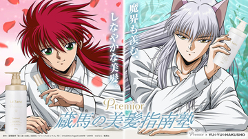 「幽☆遊☆白書」“トリートメントはしているか？” 蔵馬が美髪へ導く特別講師に就任！「プレミオール」コラボCMが公開