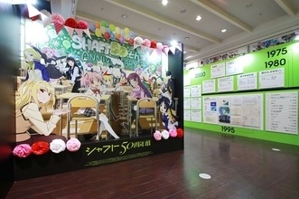 「シャフト50周年展」総参加者数は2万人以上！ オフィシャルグッズの事後通販もスタート中！【2月15日まで】