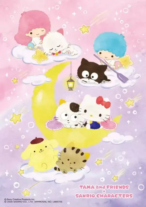 「「サンリオ」タマ＆フレンズと夢コラボ☆ キティ、キキ＆ララ、ポムポムプリンが夜空とクッキーのアートでグッズ化」の画像