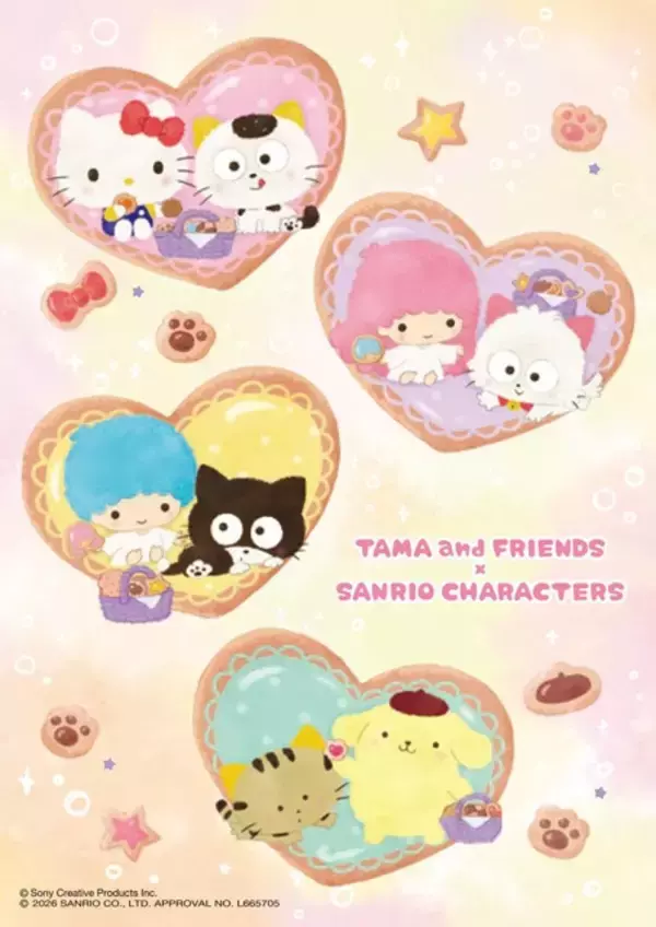 「「サンリオ」タマ＆フレンズと夢コラボ☆ キティ、キキ＆ララ、ポムポムプリンが夜空とクッキーのアートでグッズ化」の画像