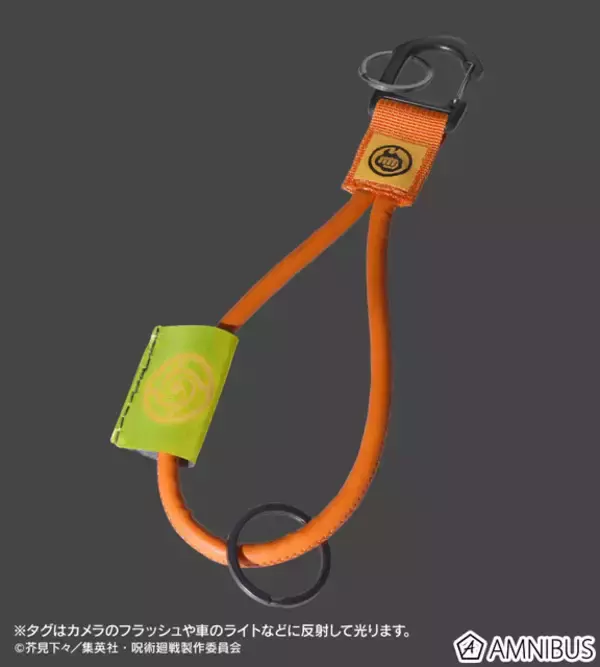 「呪術廻戦」五条悟＆夏油傑もラインナップ♪ キャラのイメージアイコンがかっこいいロープキーリングが登場！