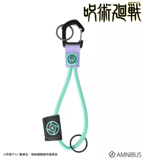 「「呪術廻戦」五条悟＆夏油傑もラインナップ♪ キャラのイメージアイコンがかっこいいロープキーリングが登場！」の画像
