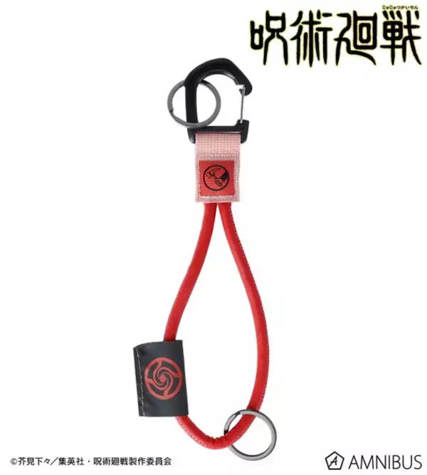 「「呪術廻戦」五条悟＆夏油傑もラインナップ♪ キャラのイメージアイコンがかっこいいロープキーリングが登場！」の画像