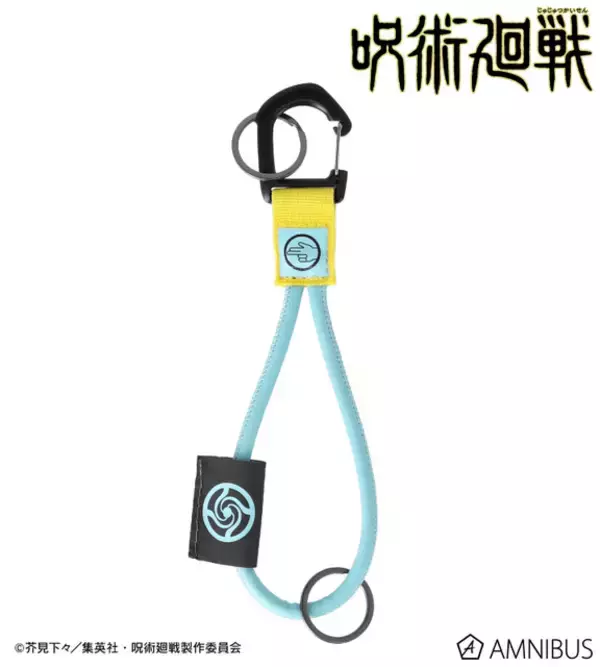 「「呪術廻戦」五条悟＆夏油傑もラインナップ♪ キャラのイメージアイコンがかっこいいロープキーリングが登場！」の画像