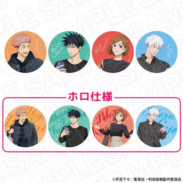 「「呪術廻戦」虎杖悠仁、五条悟らの休日ショッピング姿を描き下ろし♪ アニメ5周年新作グッズが登場」の画像