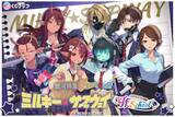 「「ミルサブ」チハルやマキナたちが学生服姿に！リョーコは先生!? 新規描き起こしイラストがオンラインくじの賞品に」の画像1