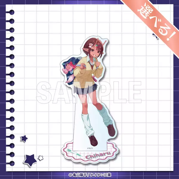 「「ミルサブ」チハルやマキナたちが学生服姿に！リョーコは先生!? 新規描き起こしイラストがオンラインくじの賞品に」の画像