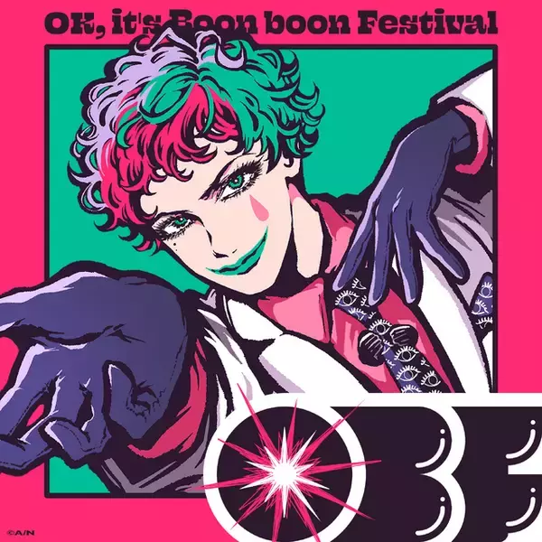 「にじさんじ・ジョー・力一、約2年ぶりの新曲「OBF」をデジタルリリース　「アホで切実なフェスティバルソング」本人コメントが到着」の画像