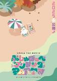 「嵐ロスの今こそ見たい！ アニメ・実写映画出演作まとめ」の画像3
