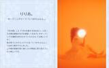 「夏アニメ「きみ愛」OPはりりあ。、EDはsoratoに決定♪ 7月4日放送開始＆“むずキュン”本PV公開」の画像2