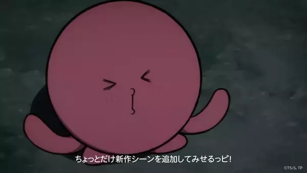 「映画「タコピーの原罪」公開日が11月27日に決定！ タコピーが「映画にしてみせるッピ」と意気込むスペシャル映像も」の画像