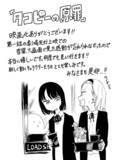 「映画「タコピーの原罪」公開日が11月27日に決定！ タコピーが「映画にしてみせるッピ」と意気込むスペシャル映像も」の画像5