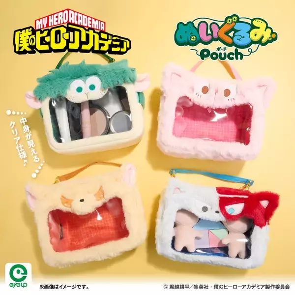 「「ヒロアカ」デクシープ、バクドッグがもふもふかわいい！ アニマルデザインのぬいぐるみ雑貨が新登場」の画像