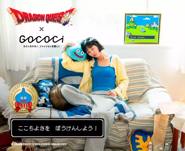 「「ドラゴンクエスト」さりげないスライムやドラキーがかわいい♪「GOCOCi」コラボアンダーウェアが登場」の画像