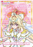 「映画「たんプリ」キュアアルカナや「キミプリ」「わんぷり」たちの姿も！キャラポスター全10種＆予告映像、大公開☆」の画像2