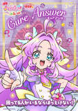 「映画「たんプリ」キュアアルカナや「キミプリ」「わんぷり」たちの姿も！キャラポスター全10種＆予告映像、大公開☆」の画像4
