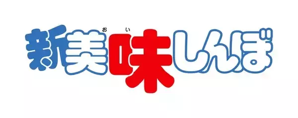 「美味しんぼ」“究極”の“食”アニメが復活―新作TVアニメが始動！「あたしンちNEXT」新エピソード制作も決定