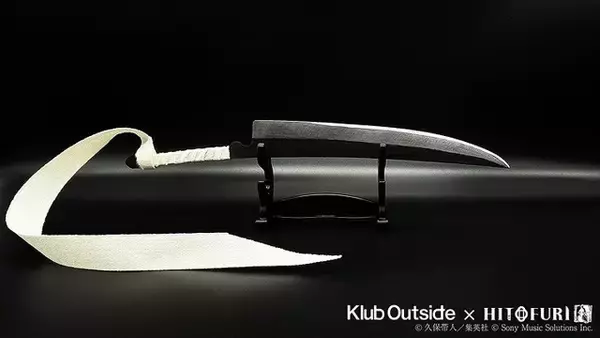 「BLEACH」一護の斬魄刀・斬月をペーパーナイフで再現！ 日本刀と同じ素材を用いた高級品