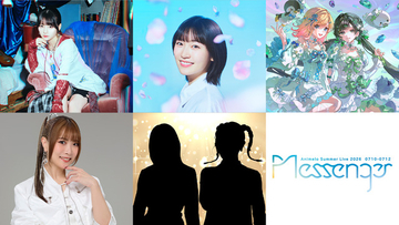 「アニサマ2026」謎の二人組はいったい…？ 青木陽菜や前島亜美も！第2弾出演アーティスト発表