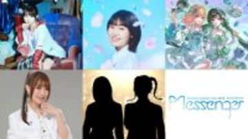 「アニサマ2026」謎の二人組はいったい…？ 青木陽菜や前島亜美も！第2弾出演アーティスト発表