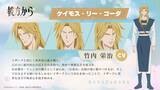 「異世界ファンタジー漫画の金字塔「彼方から」10月より放送&ティザーPV公開！ メインキャストに黒沢ともよ、熊谷健太郎、梅原裕一郎、竹内栄治ら」の画像5