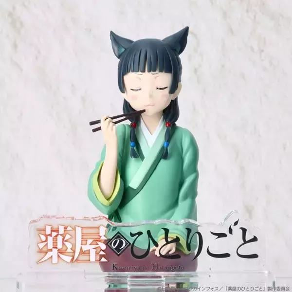 「「薬屋のひとりごと」猫猫や壬氏といっしょにロゴを飾ろう♪ アクリルスタンド「アクリルロゴディスプレイEX」登場」の画像