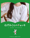 「大人になっても大好き♪「ねずみくんのチョッキ」ねずみくんのワンポイント刺繍が日常使いに◎アパレルアイテム登場」の画像2