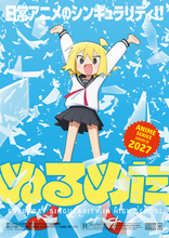 「ぬるめた」TVアニメ化決定＆27年放送！原作者・こかむもは「全ての読者の皆さまにクソデカい感謝を」「まんがタイムきららMAX」連載中の“オルタナティブ日常系”