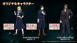 「ゲーム「呪術廻戦 ファンパレ」お正月企画が開催♪ 謹賀新年のプレゼント＆ピックアップガチャも！」の画像3