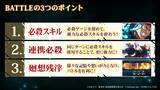 「ゲーム「呪術廻戦 ファンパレ」お正月企画が開催♪ 謹賀新年のプレゼント＆ピックアップガチャも！」の画像4