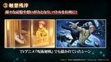 「ゲーム「呪術廻戦 ファンパレ」お正月企画が開催♪ 謹賀新年のプレゼント＆ピックアップガチャも！」の画像5