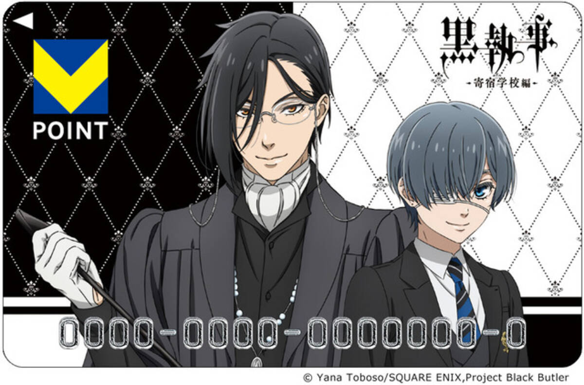 黒執事 -寄宿学校編-」セバスチャンとシエルの新規イラストをデザイン 