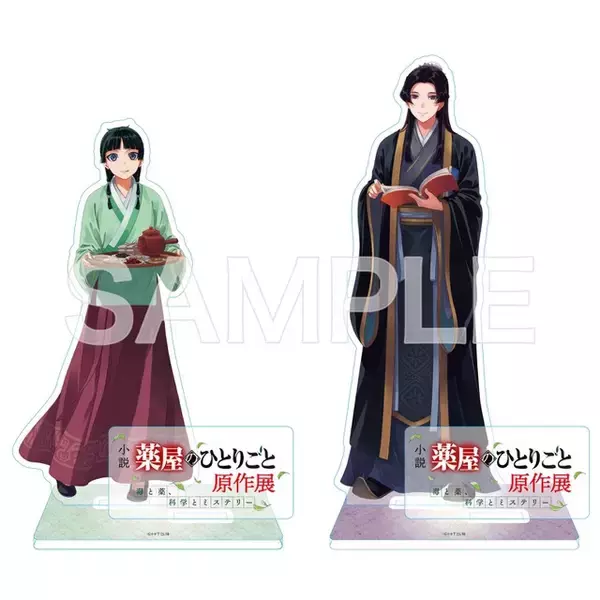 「薬屋のひとりごと」壬氏＆猫猫の原作絵グッズは絶対欲しい！手ぬぐいや豆皿がいい雰囲気♪　初の原作展グッズを一挙公開